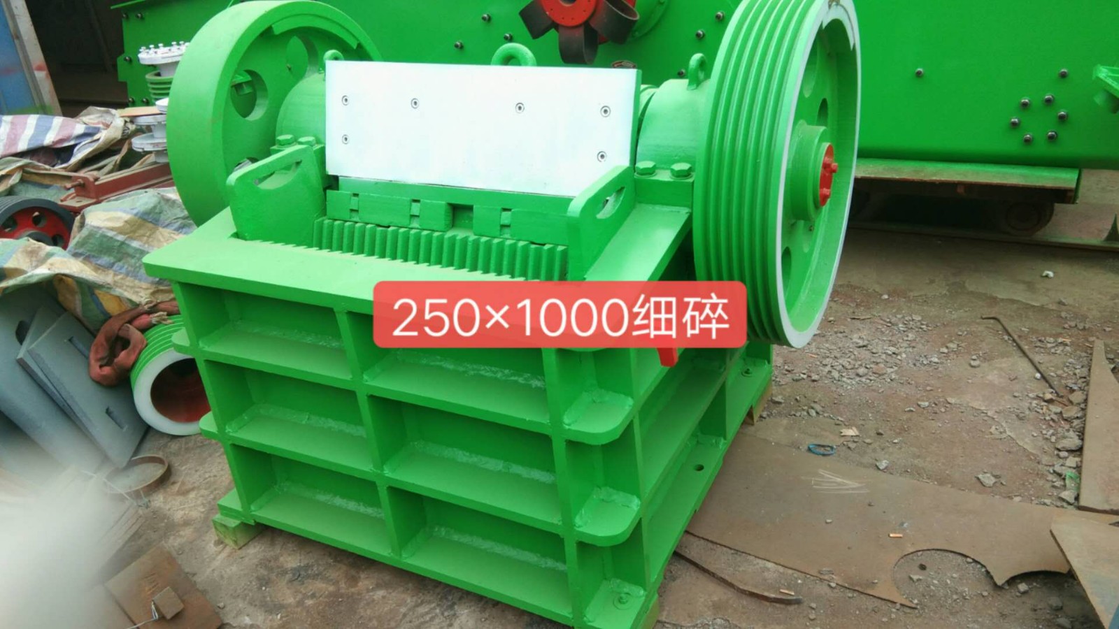 破碎金礦石二級破碎設備 細顎式破碎機