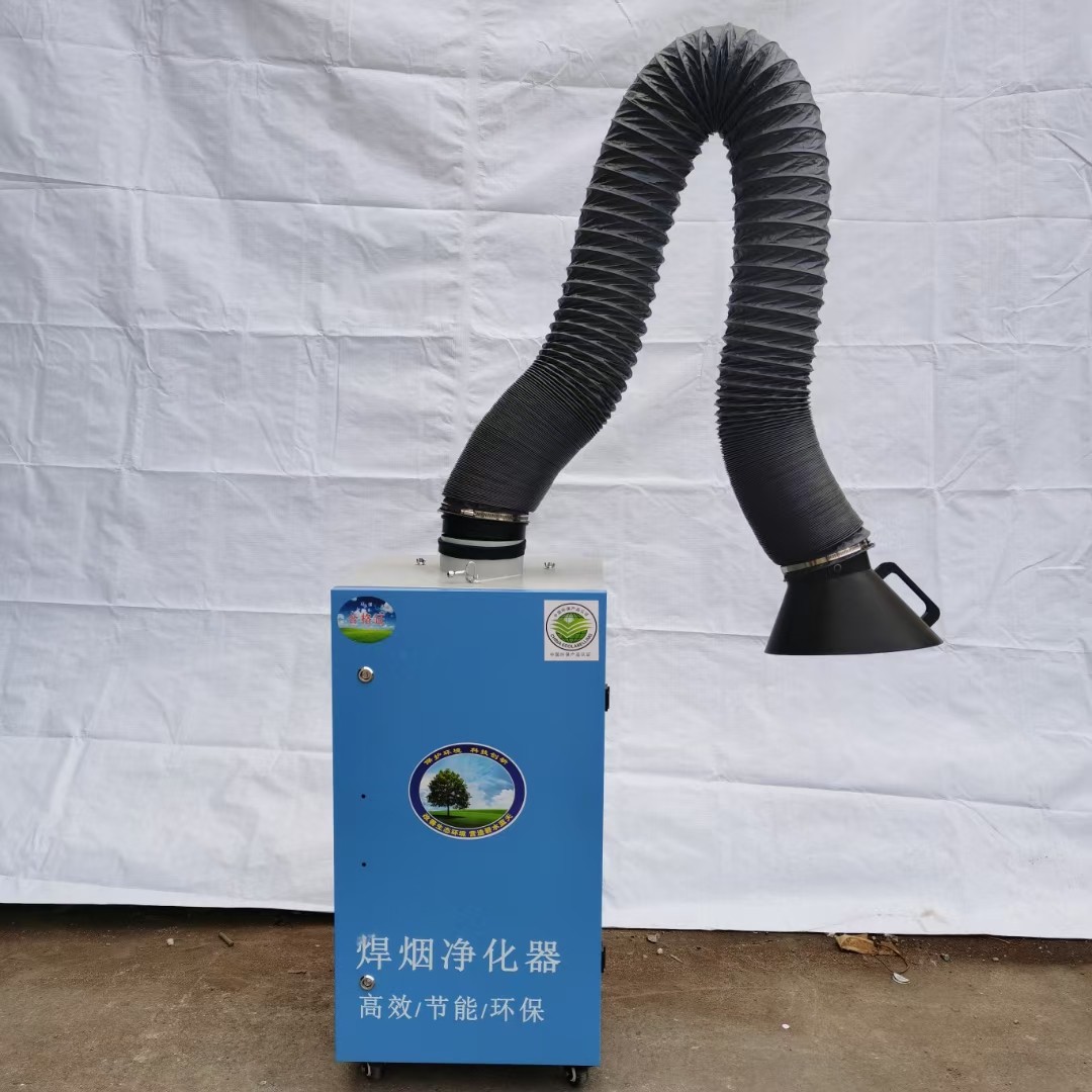 小型單臂焊煙機(jī) 雙臂移動(dòng)式焊煙機(jī)定做濾筒式焊煙除塵箱 電焊除塵環(huán)保