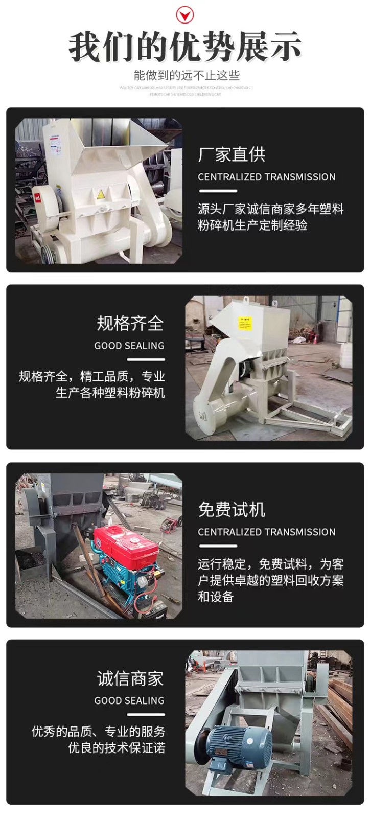 1000型廢舊汽車保險(xiǎn)杠粉碎機(jī)