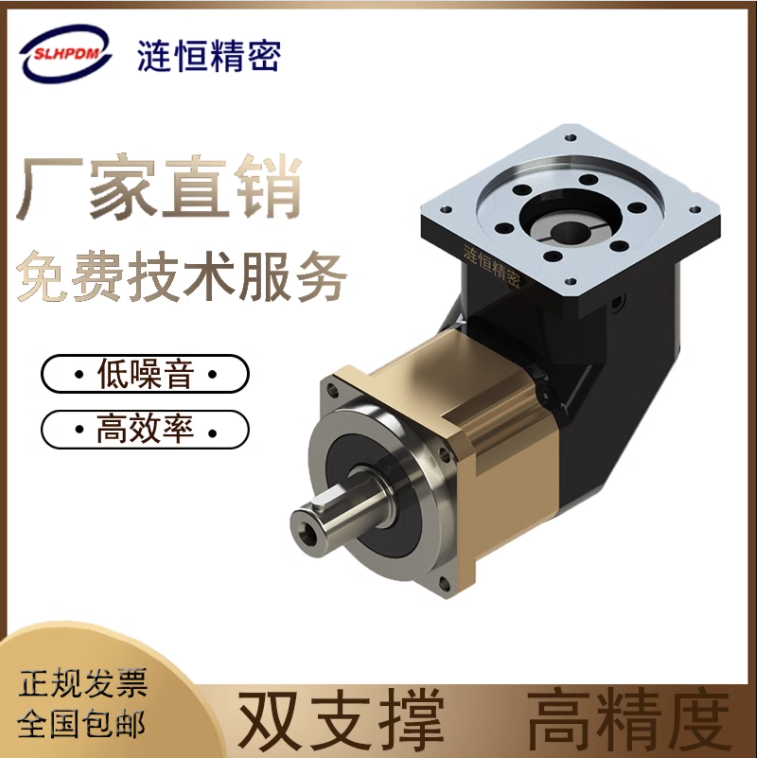 漣恒EVB高精密系列行星斜齒輪減速機(jī)