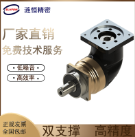 漣恒精密EVS系列高精度行星減速機(jī)齒輪箱