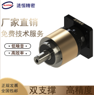 漣恒VRL系列高精密行星減速機(jī)