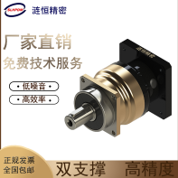 漣恒VRS高精密系列行星減速機(jī)