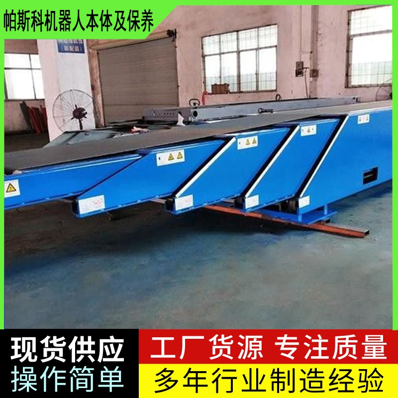 加長版伸縮機(jī)產(chǎn)品圖片