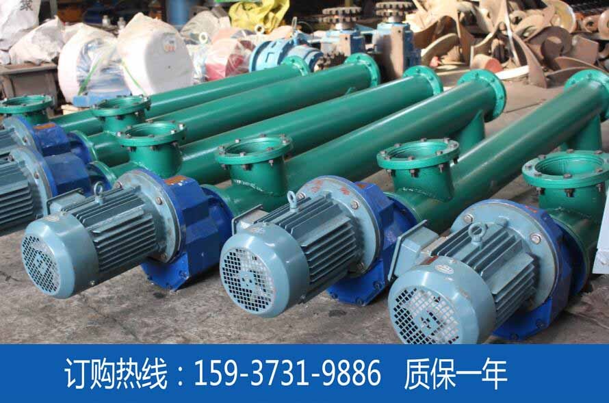 LS219螺旋輸送機(jī) 水泥螺旋上料機(jī)廠家產(chǎn)品圖片