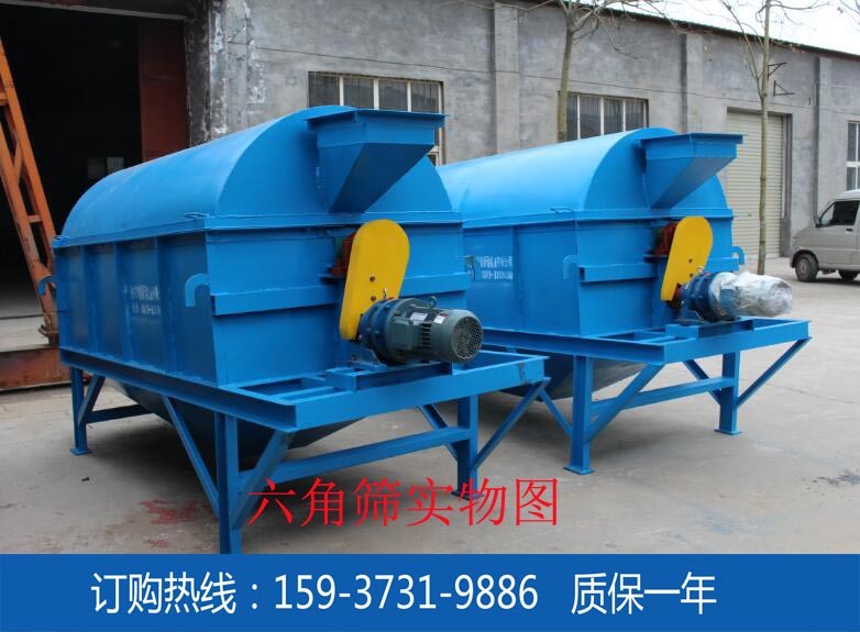 六角篩 LJ六角滾筒篩分機(jī)廠家產(chǎn)品圖片