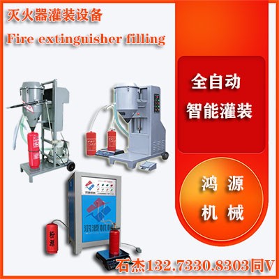 移動(dòng)滅火器年檢維修服務(wù)站產(chǎn)品圖片