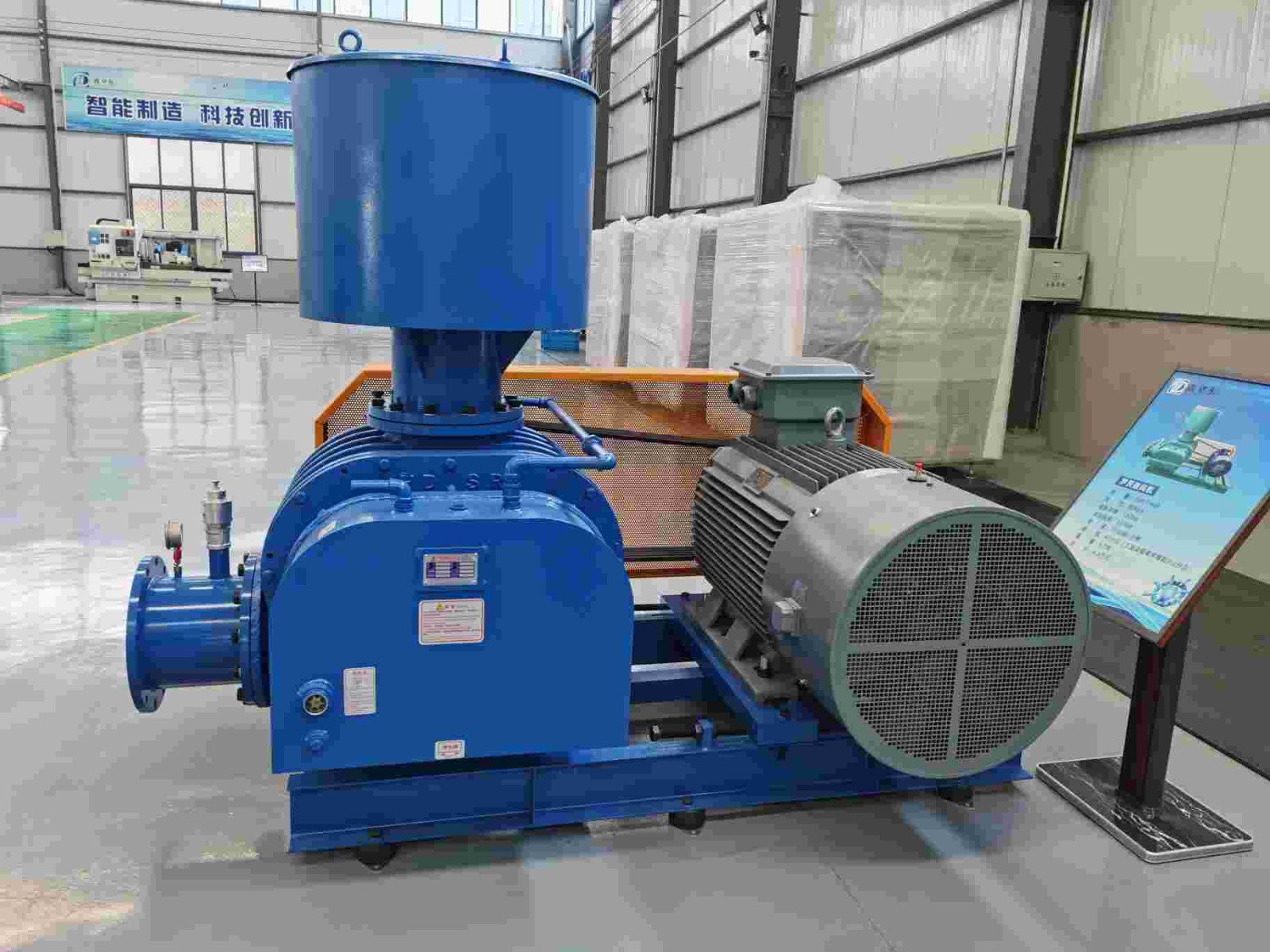 MVR蒸汽壓縮機特點介紹