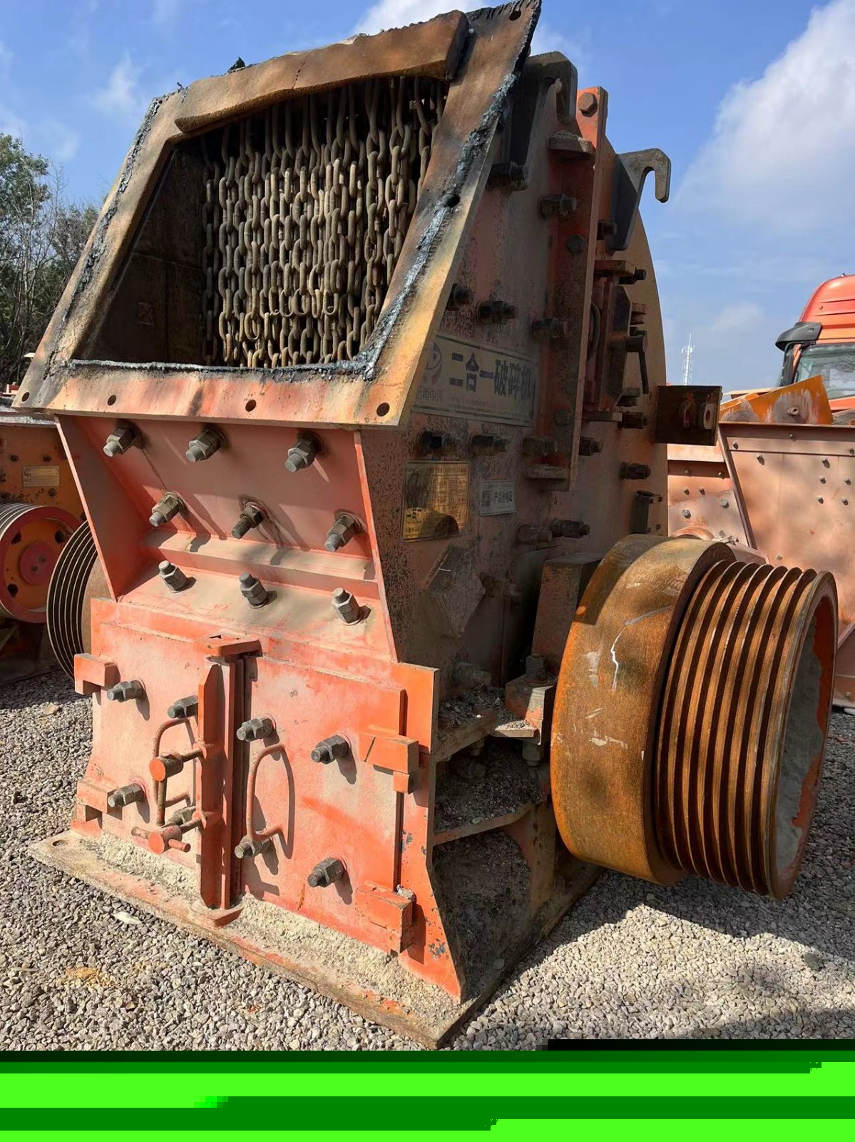 二手時產(chǎn)150噸二合一石料破碎機(jī)帶200kw電機(jī)13萬