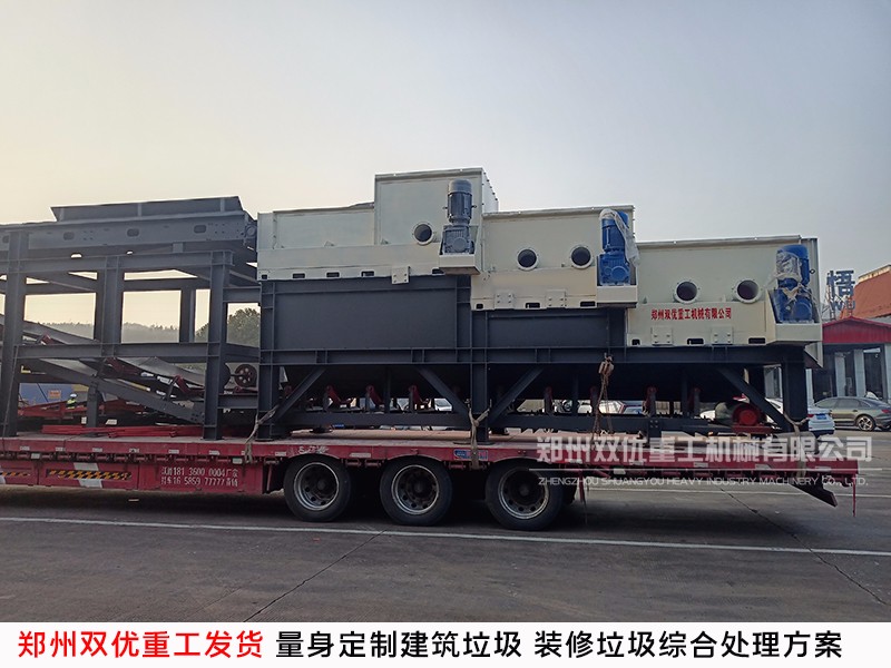 200t移動(dòng)式裝修垃圾綜合分揀機(jī) 干濕均可 裝潢垃圾回收產(chǎn)品圖片