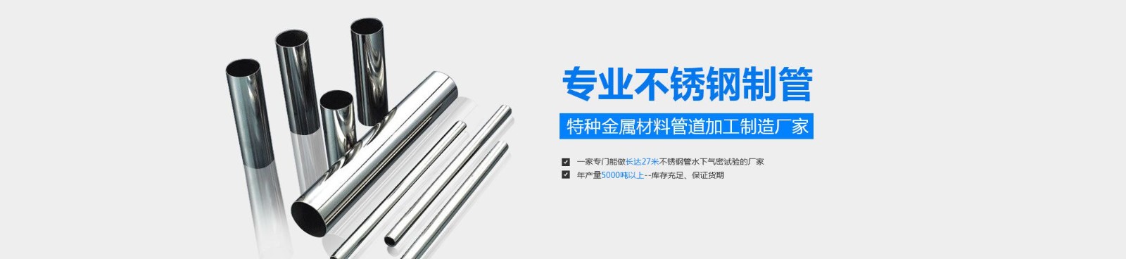  供應不銹鋼儀表管