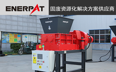 機(jī)加工鑄鐵屑破碎機(jī) 撕碎效果好