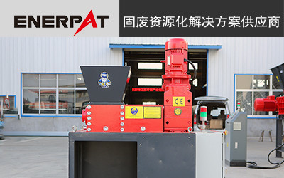 大型廢舊汽車殼破碎機 英國工藝產(chǎn)品圖片