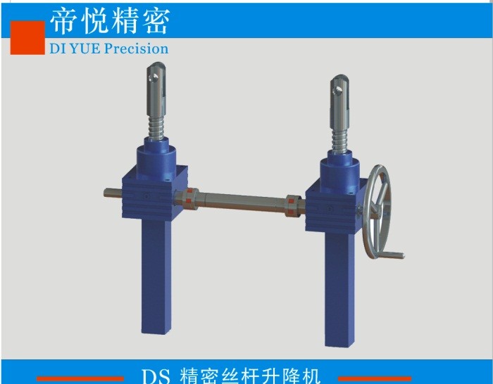 兩軸滾珠絲桿升降平臺