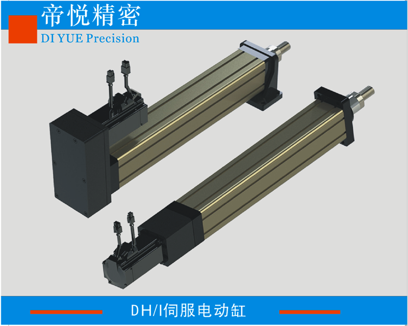 100KG(40)伺服電動缸