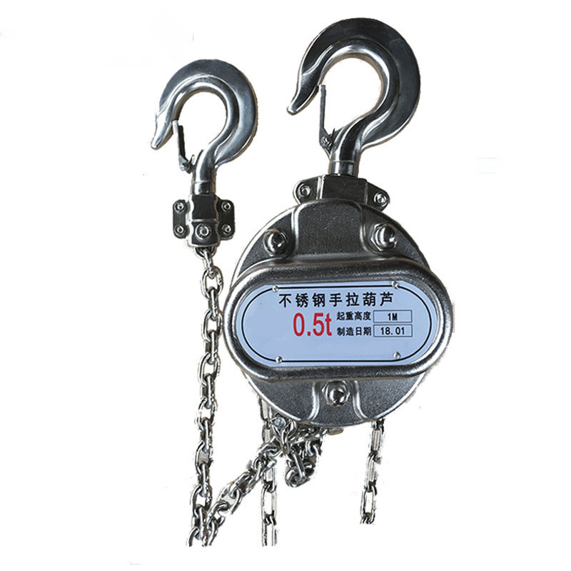 出口品質(zhì)國(guó)標(biāo)獵鷹hs-c304不銹鋼手拉葫蘆產(chǎn)品圖片