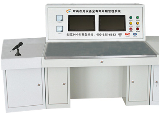 GZK-PC型空壓機(jī)在線監(jiān)控系統(tǒng)