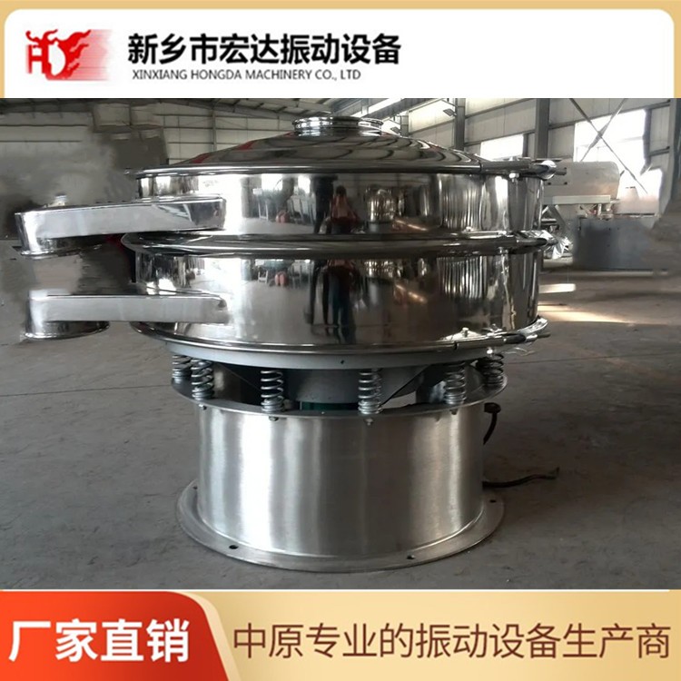 XZS-800旋振篩 宏達(dá)牌食品級(jí)旋振篩產(chǎn)品圖片