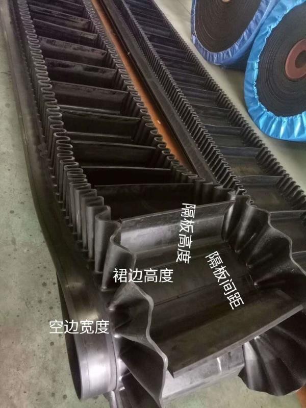 耐寒大傾角擋邊帶 大傾角鋼絲膠帶 物料傳送帶