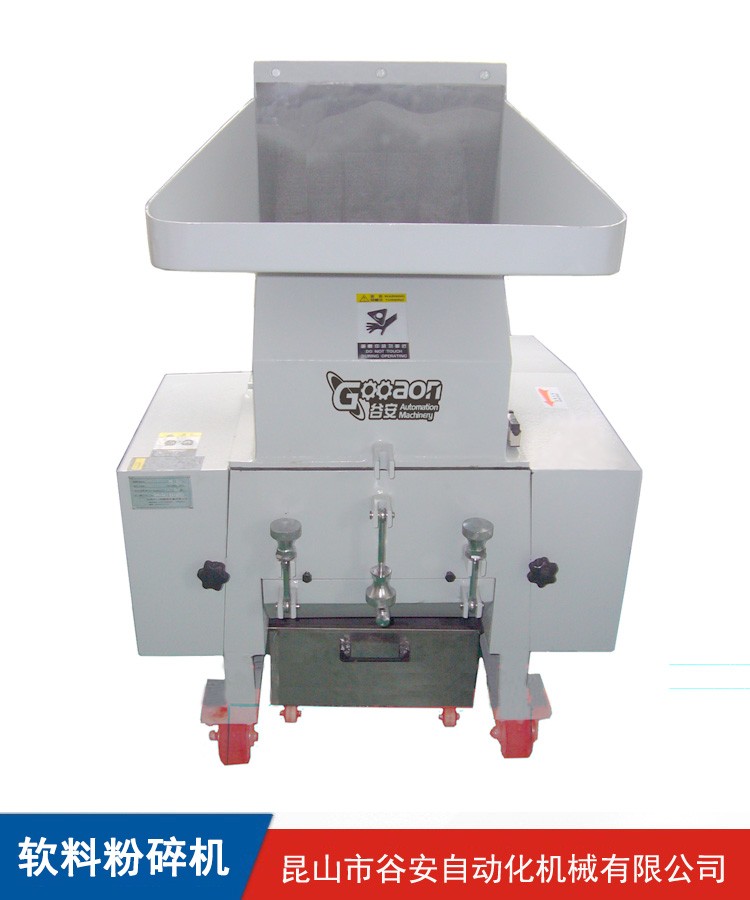 天然橡膠粉碎機(jī)，生橡膠粉碎，改性橡膠破碎機(jī)