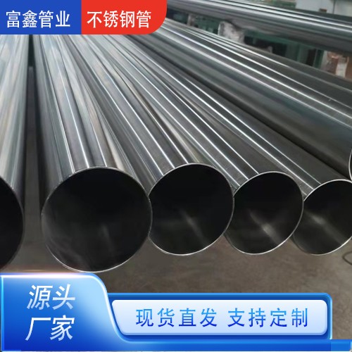 304/316L不銹鋼工業(yè)管、裝飾管、光亮管產(chǎn)品圖片