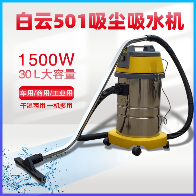 智能驅動，無塵工業新篇章