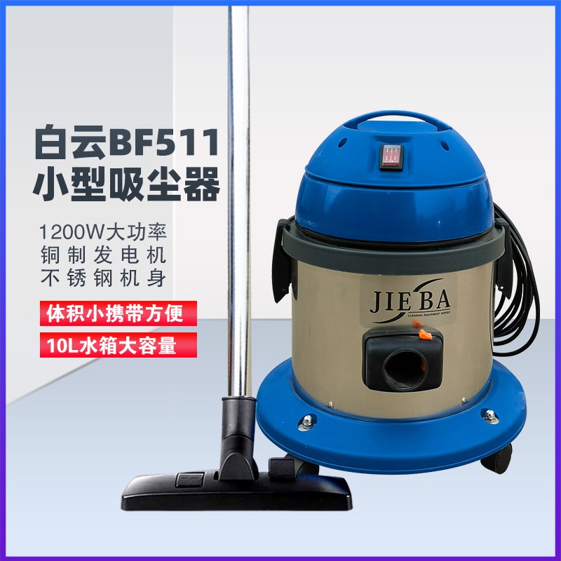  工業級清潔大師，高效吸塵新體驗