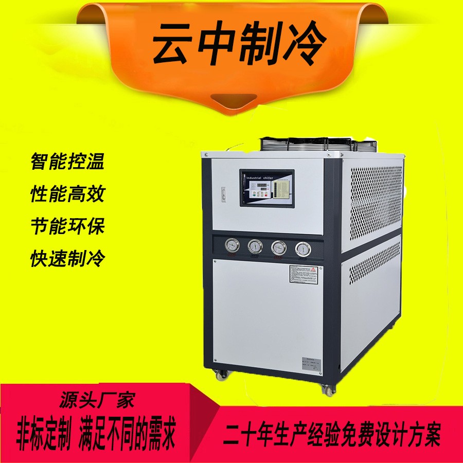 廠家直供模溫機(jī)模具自動(dòng)恒溫機(jī)6KW注塑加溫水溫機(jī)油溫機(jī)