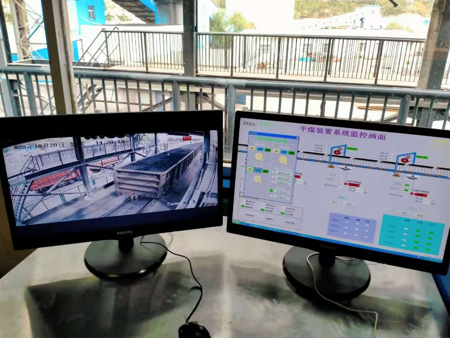 火車車廂平煤壓實系統(tǒng)技術(shù)介紹