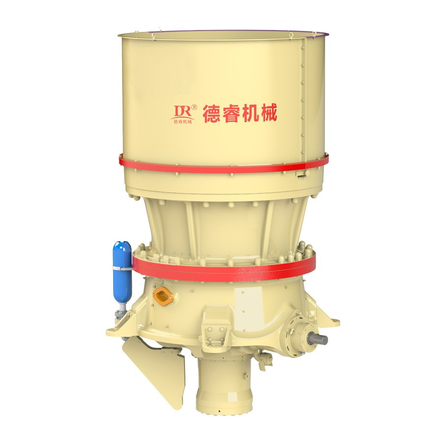 德睿DH/DS系列單缸液壓圓錐破碎機(jī)圓錐機(jī)