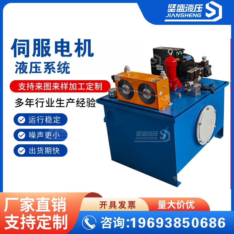 伺服動力單元液壓站 大功率精密液壓泵站風(fēng)冷泵站產(chǎn)品圖片