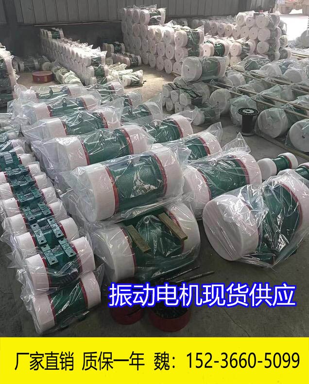 YZO-17-4振動(dòng)電機(jī)075KW振打電機(jī)