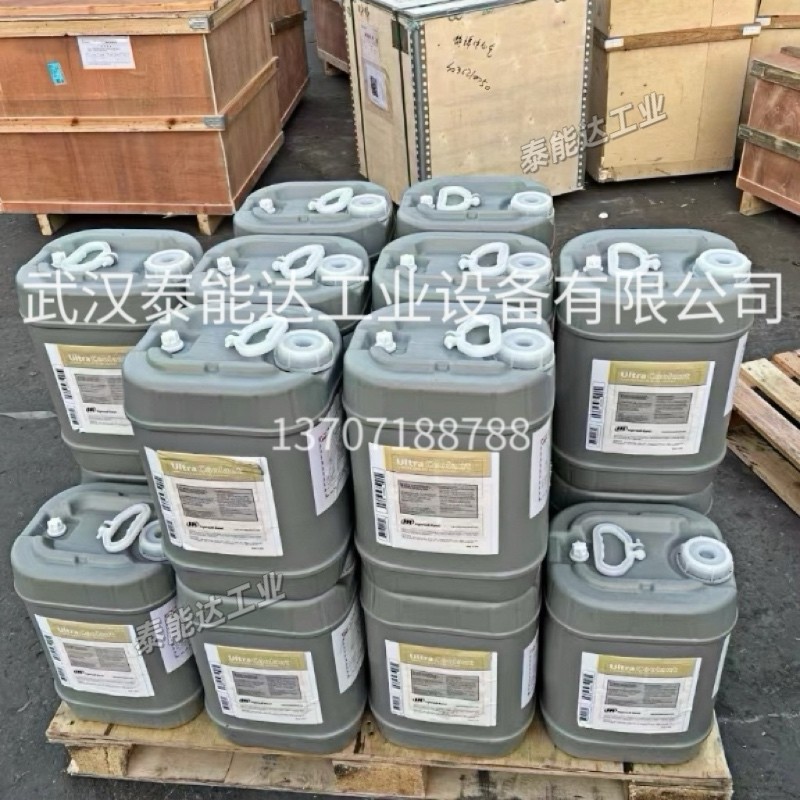 英格索蘭壓縮機(jī)油