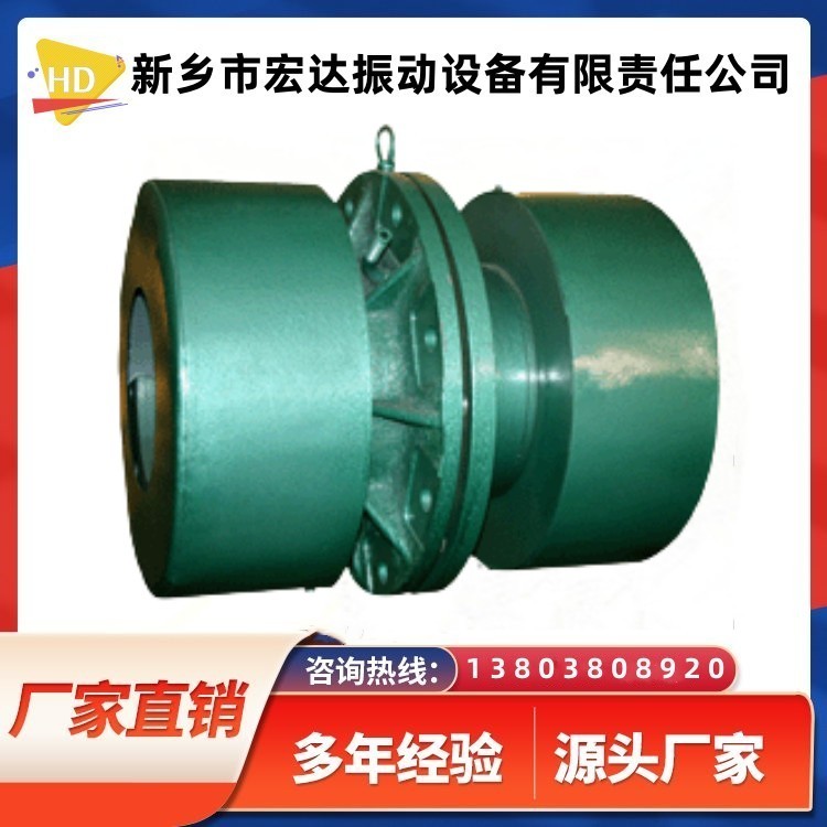 WZZJ座式激振器新鄉(xiāng)宏達振動設(shè)備有限責任公司