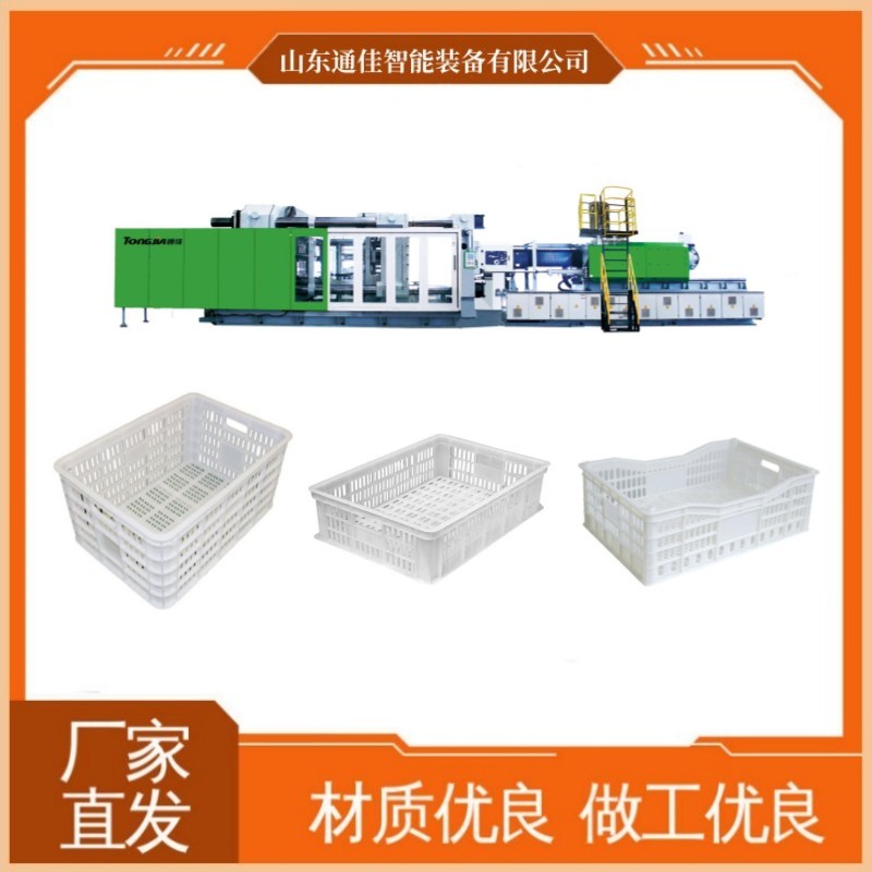 柑橘筐注塑機(jī)制造產(chǎn)品圖片