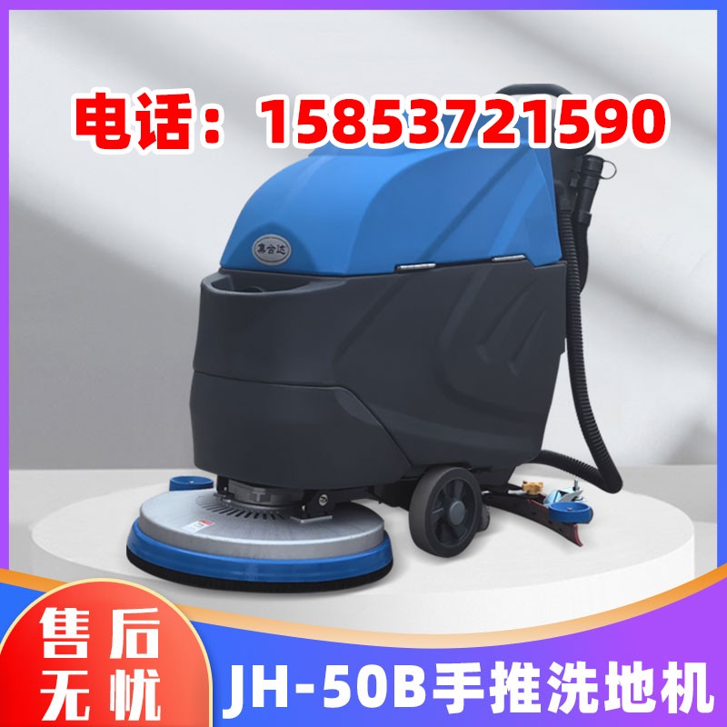  洗地機(jī)轉(zhuǎn)彎半徑大，在狹窄空間靈活性不足。