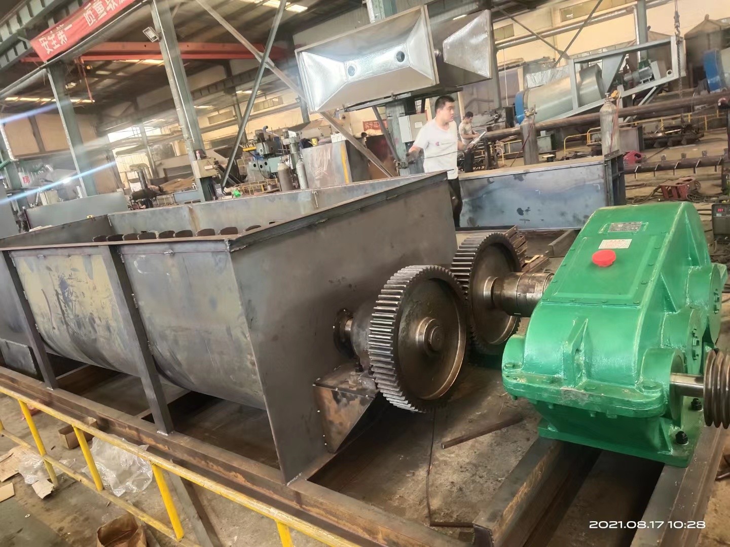 煤泥混合噴水除塵設備 加濕攪拌機