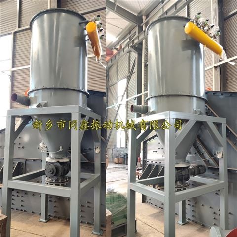 連續(xù)真空自動上料機(jī)