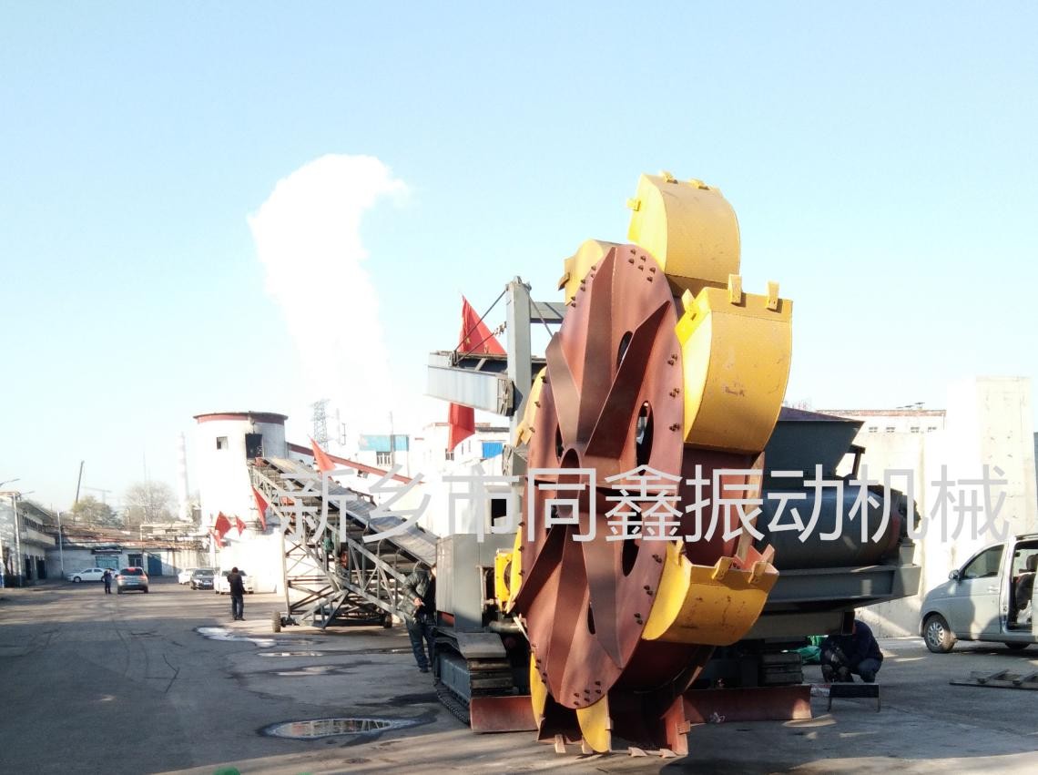 履帶式斗輪取料機(jī)