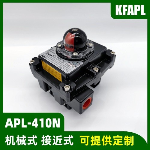 氣動閥門限位開關 回信器APL-410N 412N 420N 421N 422N 423N產(chǎn)品圖片
