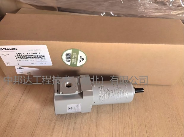 1001-3334-/01壽力控制管路過(guò)濾器總成