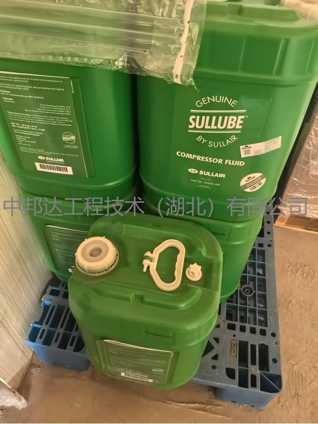 壽力空壓機(jī)潤(rùn)滑油250022-669 螺桿空壓縮機(jī)油