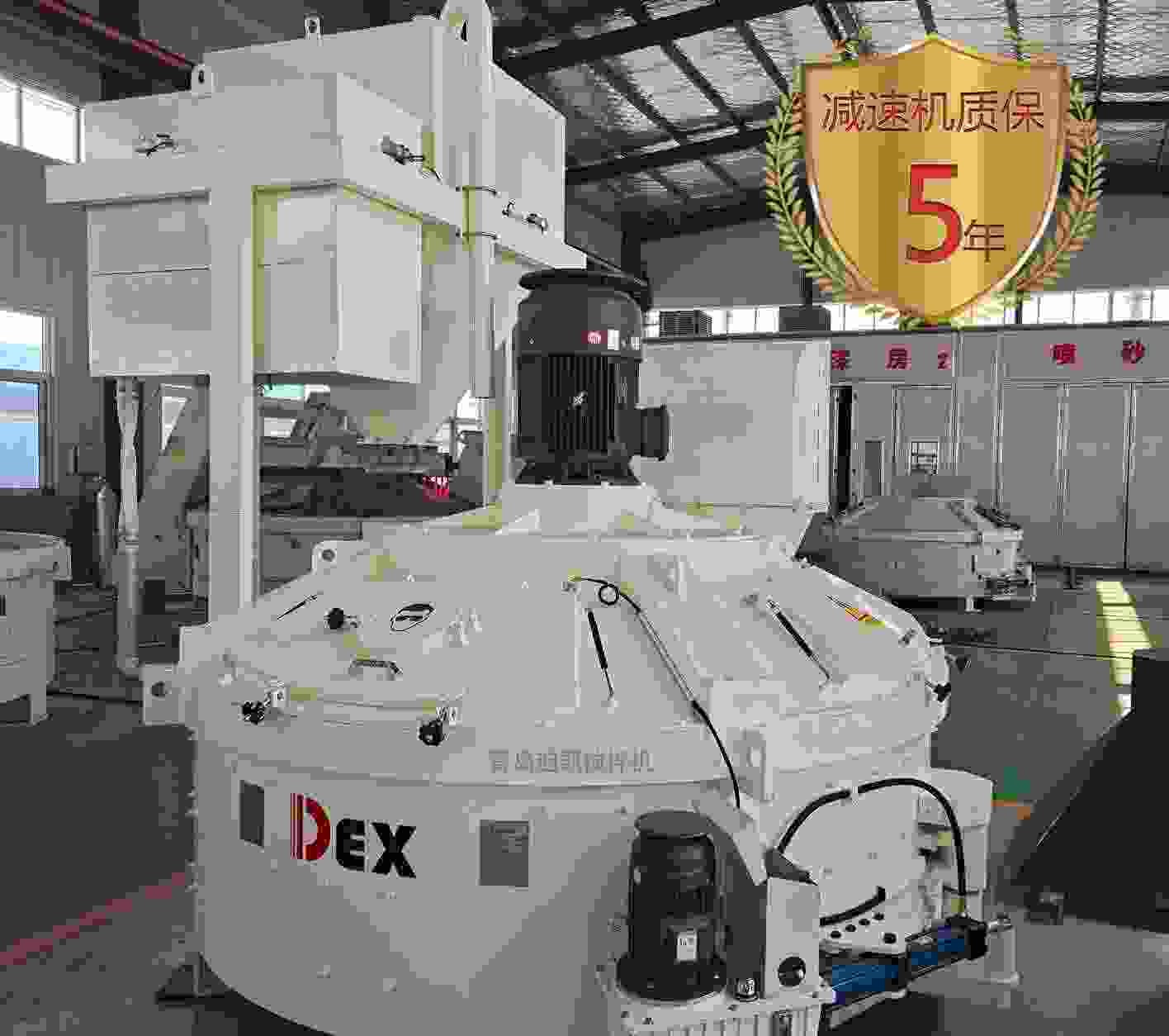 耐火水泥攪拌機重塑發(fā)展新動能、品牌價值再躍升