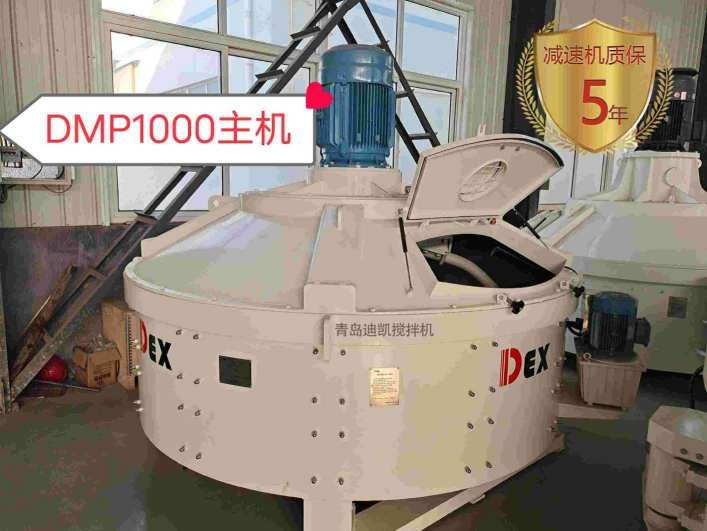 低音者：行星式攪拌機(jī)如何顛覆傳統(tǒng)混凝土攪拌機(jī)的噪音污染