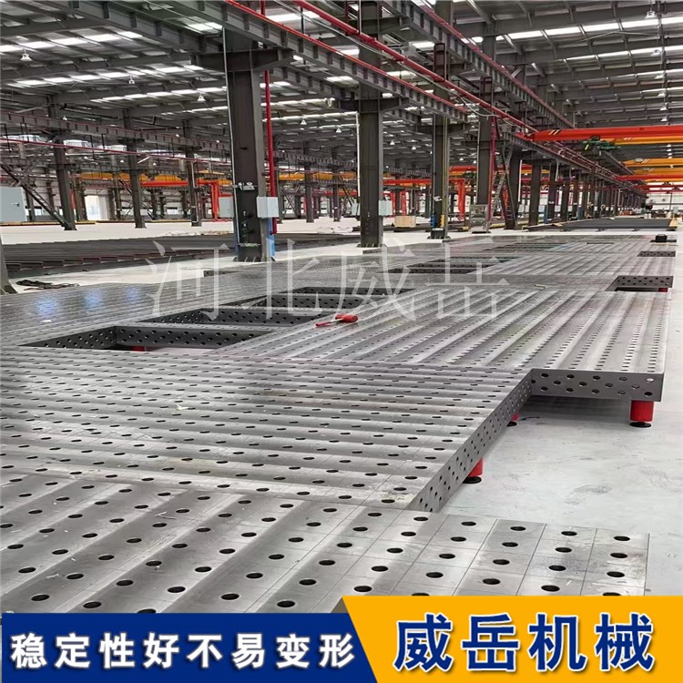 焊接平臺 鑄鐵劃線平板 1級精度量具 開槽打孔 支持定制