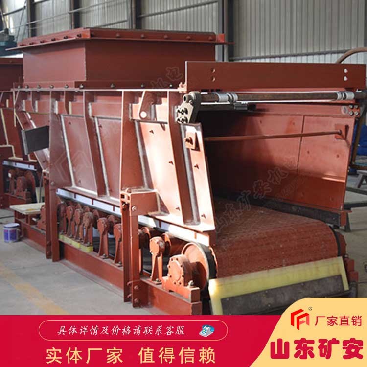 GLD800-5一5-S甲帶式給煤機鑄鐵材質(zhì)煤料輸送