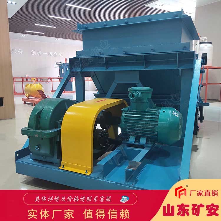 GLW330往復式給煤機質量輕結構簡單