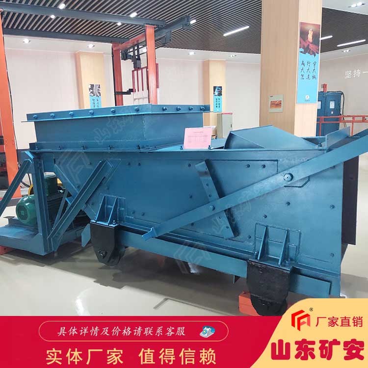  GLW590一18一5一S往復(fù)式給煤機(jī)