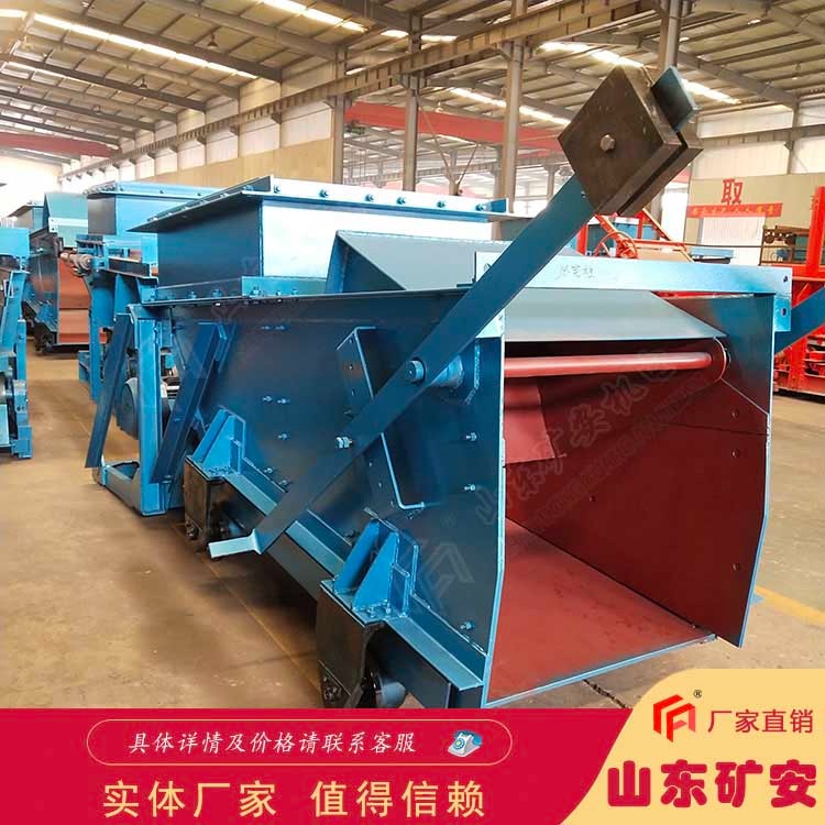  K3往復(fù)式給煤機(jī)礦用隔爆型