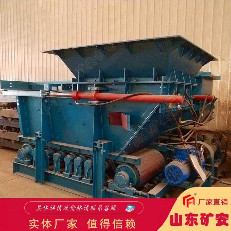 煤礦用給煤設備 GLD3300一7一5一S帶式給煤機